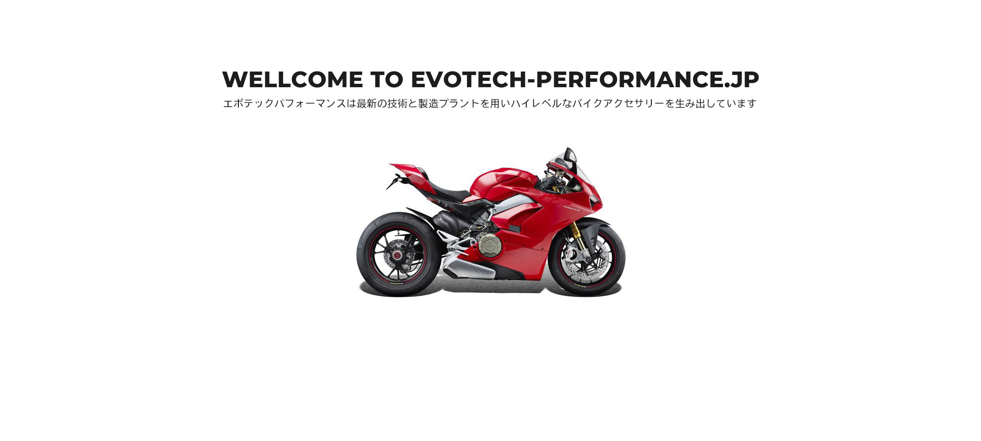 Panigale V4